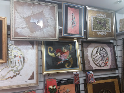 Erdoğan Akın Sanat Galerisi