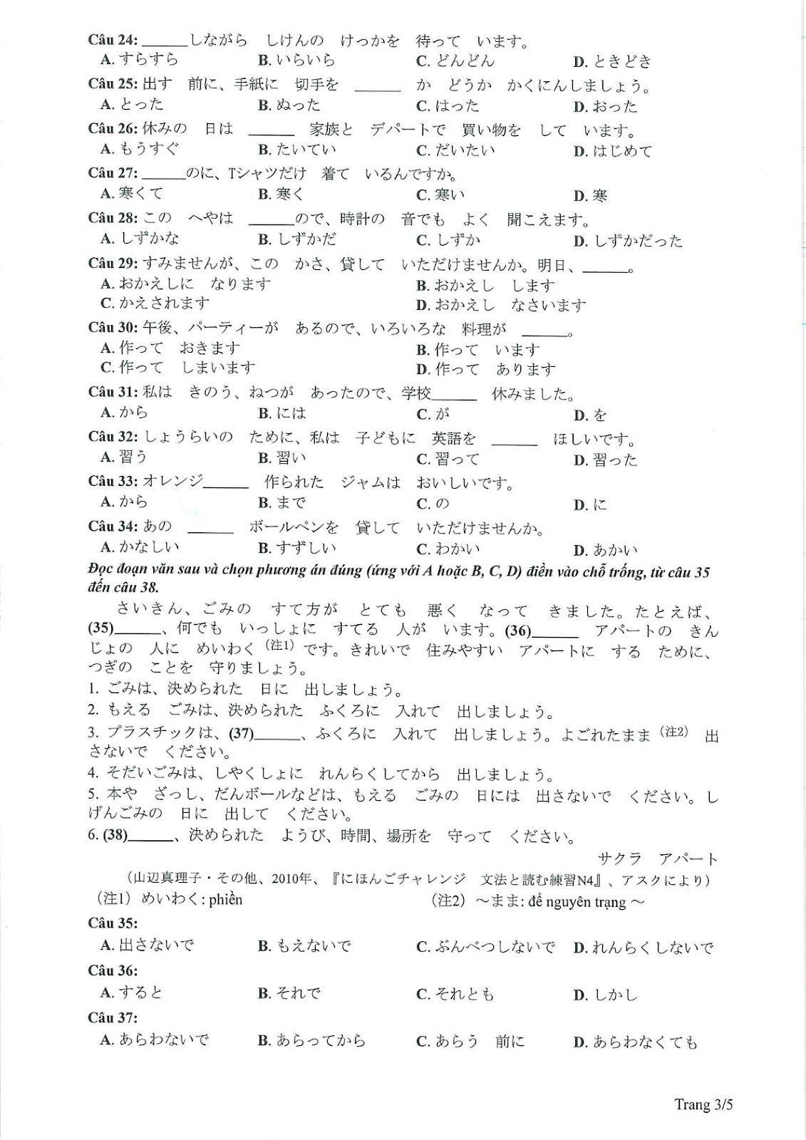 Đề minh hoạ thi THPT Quốc gia 2023 môn Tiếng Nhật 3