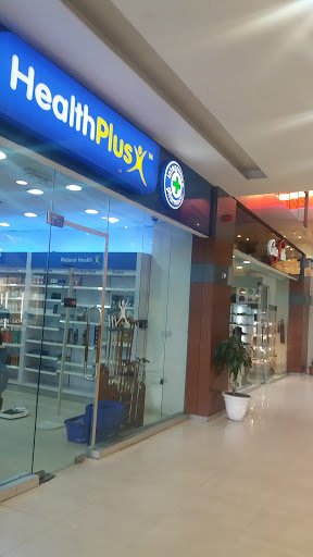 HealthPlus, Port Harcourt Shopping Mall, Opposite State Secretariat, Azikiwe Rd, Port Harcourt, Port Harcourt, Rivers State, Nigeria, Department Store, state Rivers