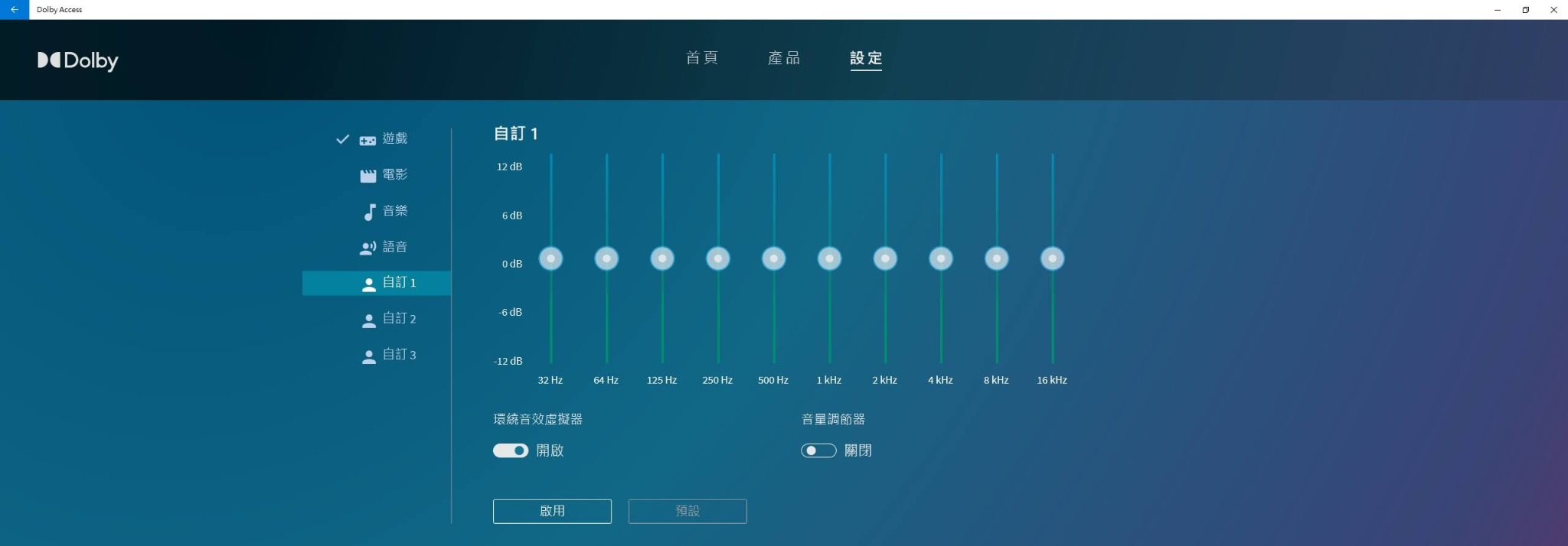 射擊玩家吃雞必備！隨插隨用的 Sennheiser GSX 300 遊戲音效卡 + GSP 500 耳罩耳機 開箱評測 評價與優缺點｜7.1 虛擬環繞音效、Hi-Fi 音質、軟體設定、PUBG、森海、聲海、森海塞爾 電競耳機、 ptt｜科技狗 - PTT, SENNHEISER, 上手, 外接音效卡, 科技狗, 耳罩耳機, 藍牙耳罩耳機, 評測, 遊戲音效卡, 開箱, 開箱上手, 音效卡, 體驗 - 科技狗 3C DOG