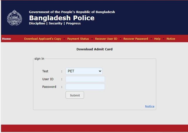 Police admit card 2024