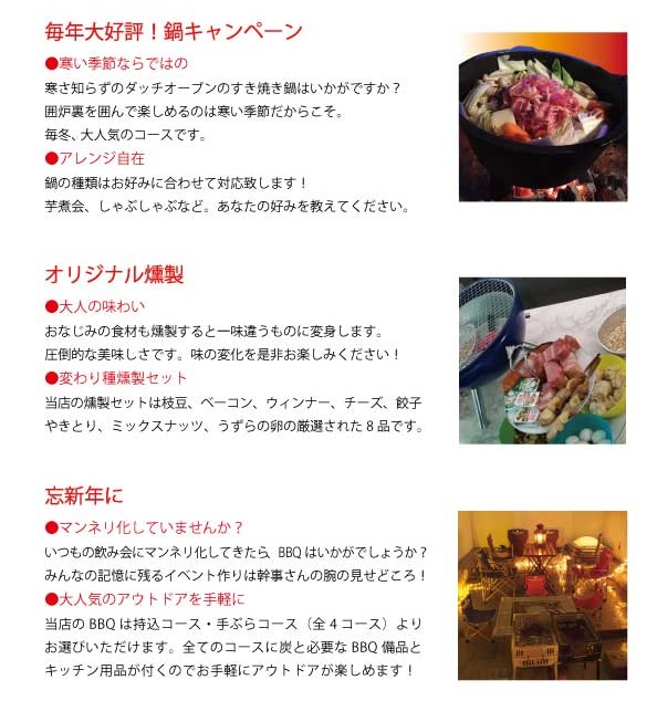 ハロウィン クリスマス会 忘新年 誕生日会etc三密を避けたテラスbbqはいかが バーベキュー東京