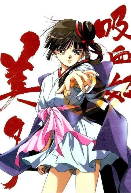 30+ Anime About Vampires and Monsters Sucking Blood - Vampire Princess Miyu