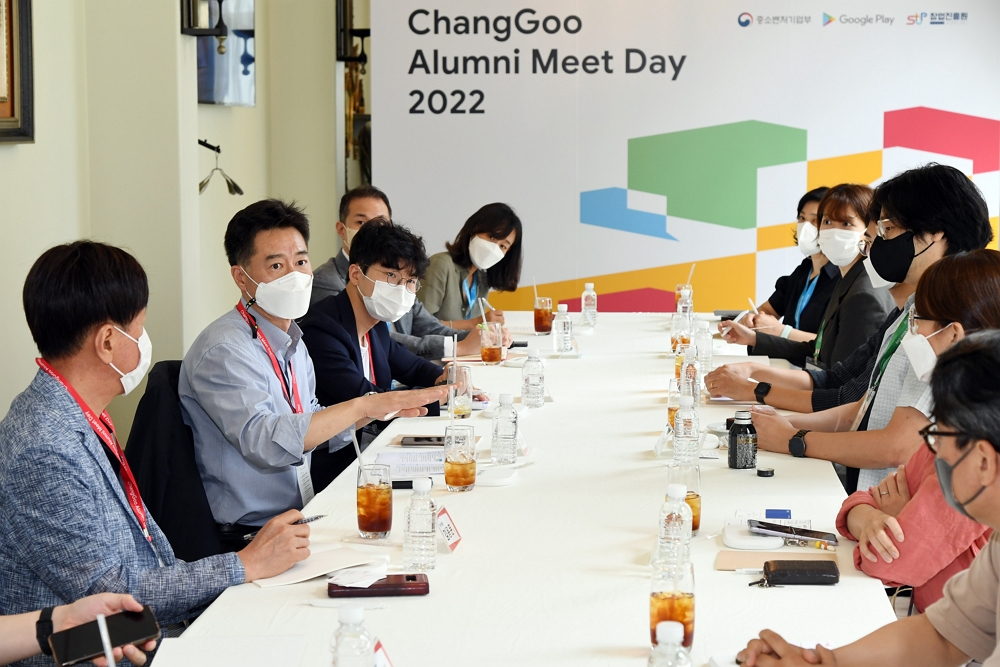 2022 창구 동문회 데이"에서 중소기업부 장관, 사장, CEO들이 대화를 나누고 있습니다.