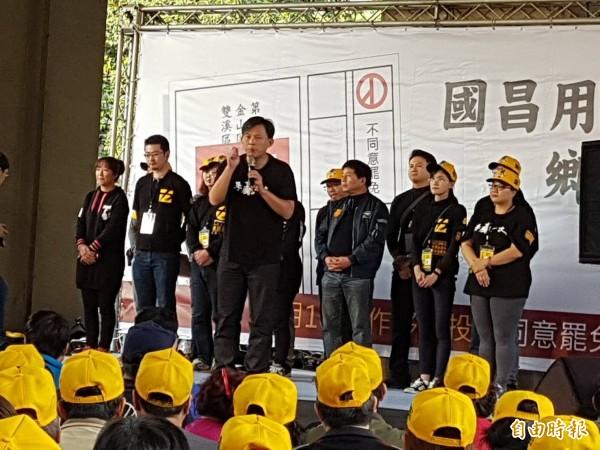 代力量立委黃國昌今天在造勢大會上，向支持者喊話，呼籲選民12月16日站出來投票。（記者俞肇福攝）
