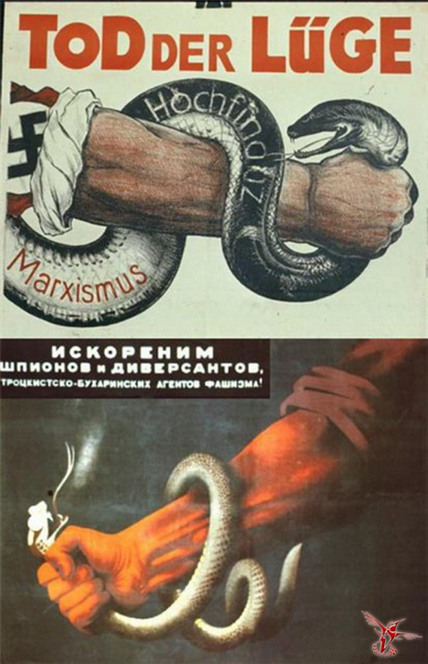 Агитпром Третьего Рейха и СССР - они так похожи.