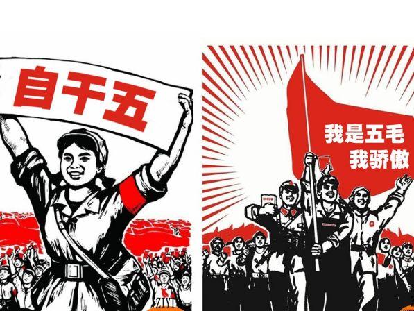家:中共把网络当战场 “五毛”要正规化成军
