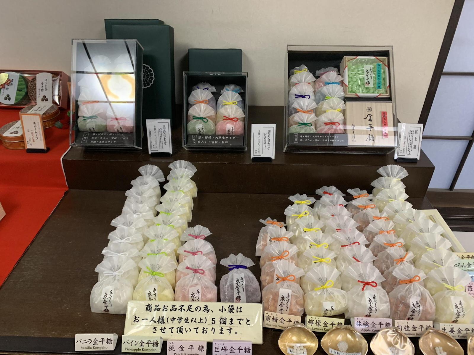 A variety of konpeito star candy can be found in traditional Japanese candy stores.
