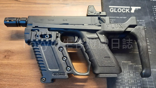 WE G18c PDW 整體