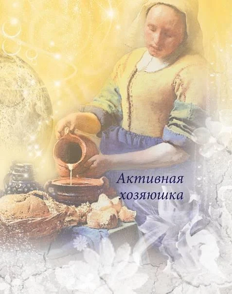 D:\0 wd yedek\acr yedek\1 film indirme\astrologiya_obolscheniya_dosyalar\image045.jpg