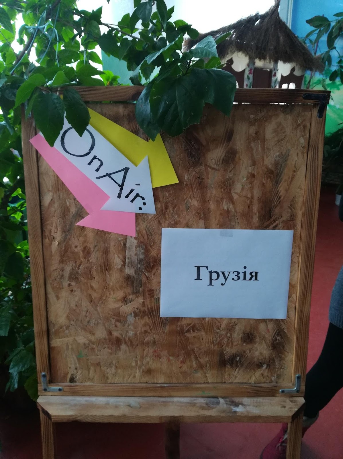 C:\Users\Admin\Desktop\на сайт\фестиваль\IMG_20181120_104329.jpg