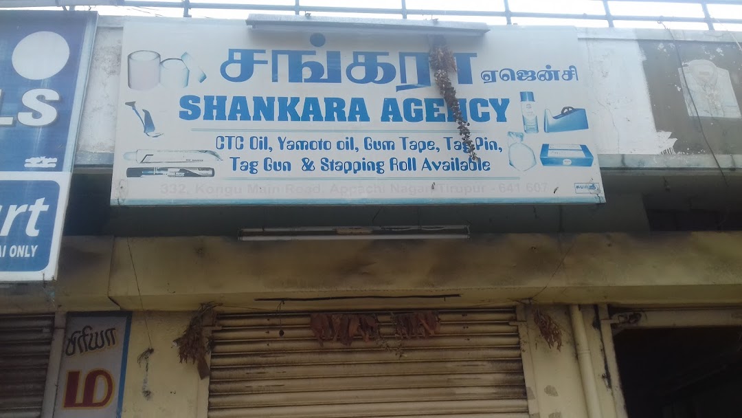 Shankara Agency