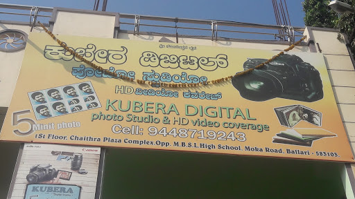 Kubera Digital Photo Studio & HD Video Coverage