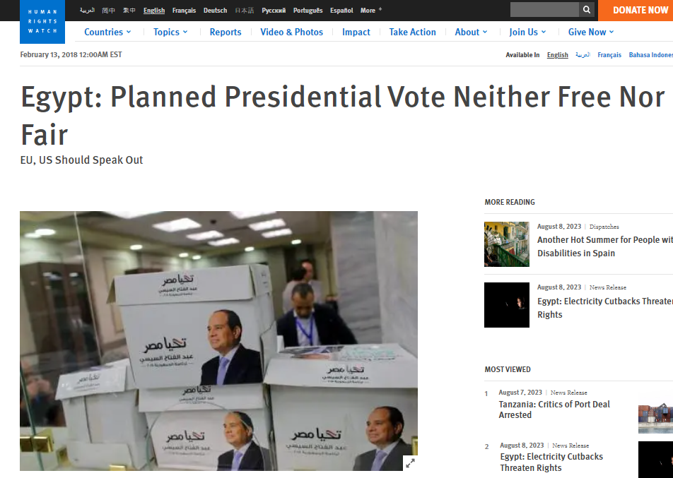 بيان ادانت المنظمات الحقوقية والدولية ضد الانتخابات الرئاسية 2018