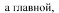 https://docs.google.com/drawings/d/sxwuV-WS3vlcGsiv_-MImLA/image?parent=e/2PACX-1vSQJ1kJ2SDW6fCVw-N5C8kP194Eve8w-_usKXY0erIqtktPIiU9t1_i6X9uhv36VA&rev=1&drawingRevisionAccessToken=kbraEDKmwehTNA&h=23&w=103&ac=1