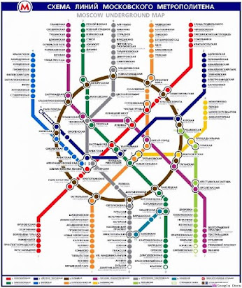 карта метро москвы с аэропортами