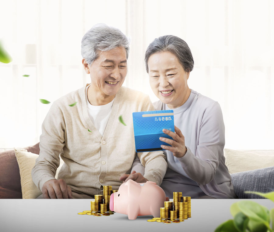 국민연금 일시금 반환 가능