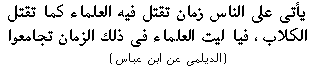 https://www.esadcosankulliyati.com/arsiv/arabic/re503h12.gif