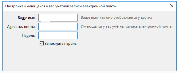 Як настроїти поштовий сервер