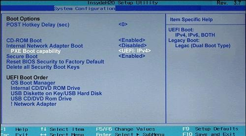HP laptop's BIOS