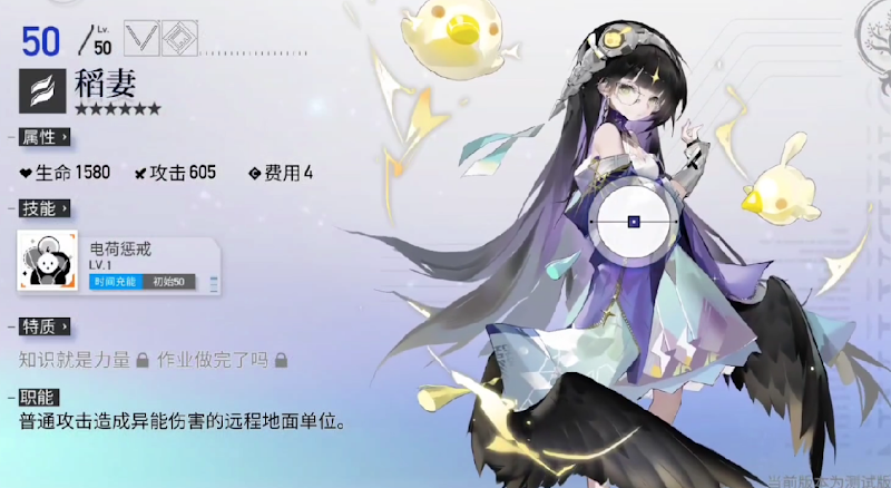 【攻略】《核芯：利希特》 強力陣容、開荒T0角色推薦