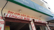 English Wine & Beer Shop