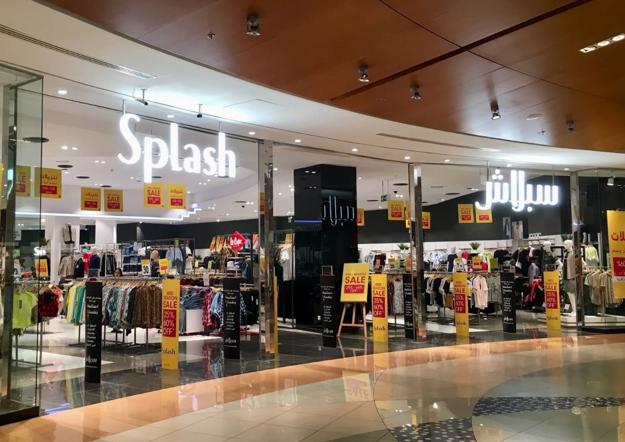 Splash Brand