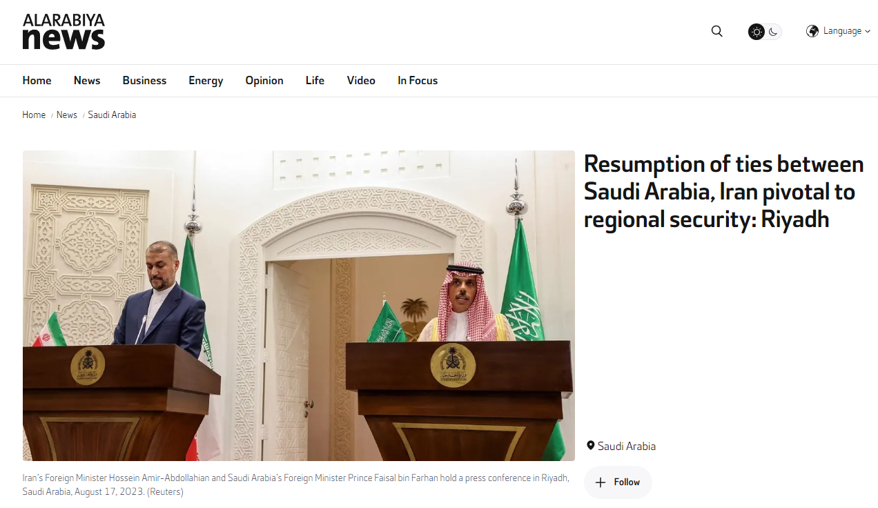 بازتاب سفر امیرعبداللهیان به عربستان سعودی در رسانه‌های بین‌المللی