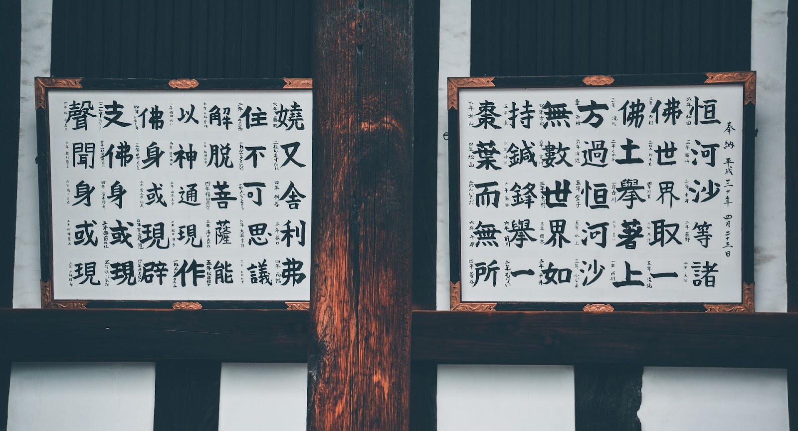音読みと訓読みの違いは何 読み方のルールや使い方を解説 Goandup Picks