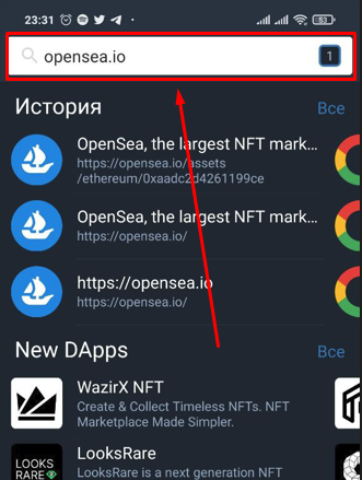 Поиск маркетплейса Opensea в браузере Trustwallet.