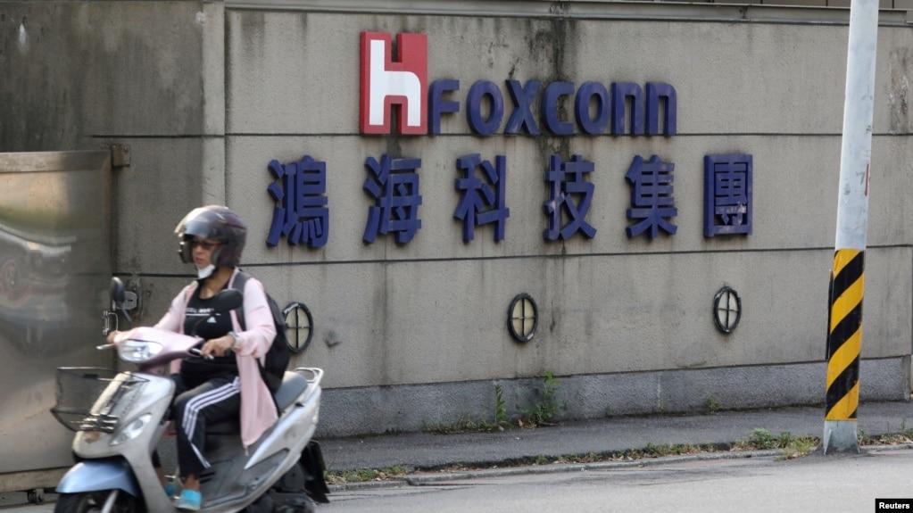 TƯ LIỆU: Tòa nhà văn phòng Foxconn ở Đài Bắc, Đài Loan, ngày 14 tháng 7 năm 2020.