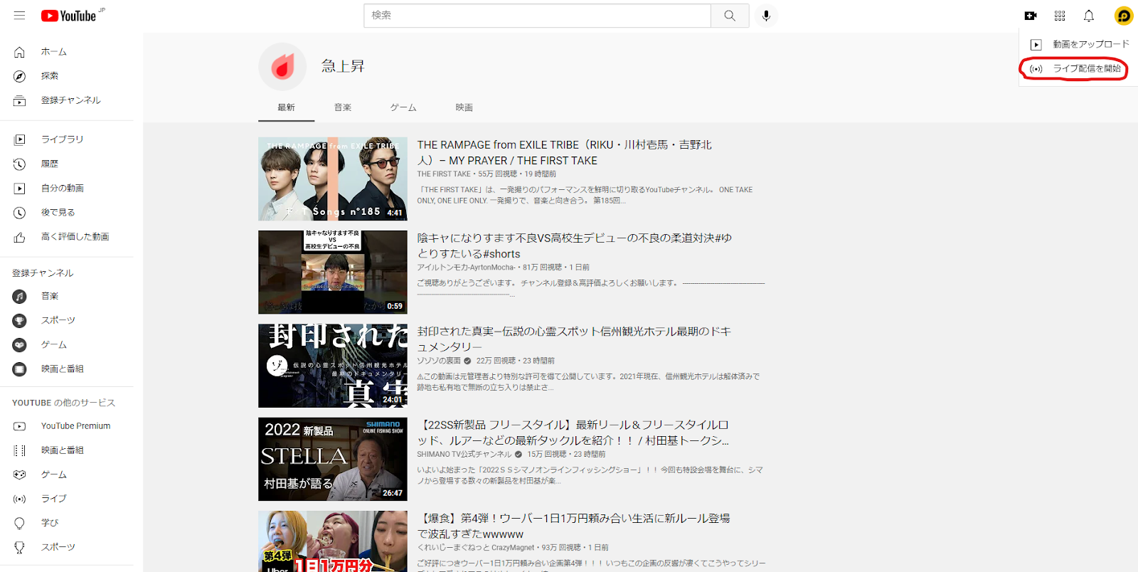 スマホゲームをpcでobsを使ってゲーム実況したい方が必見 無料利用 特別記事 Ldplayer