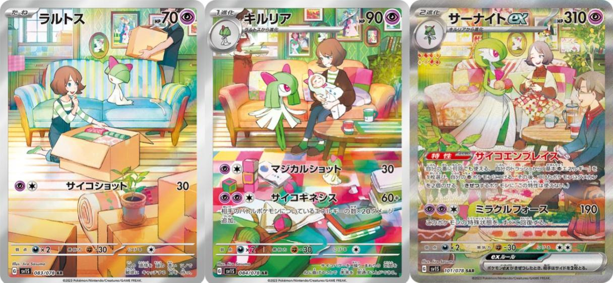 Ralts Story Special Art Pokemon Cards