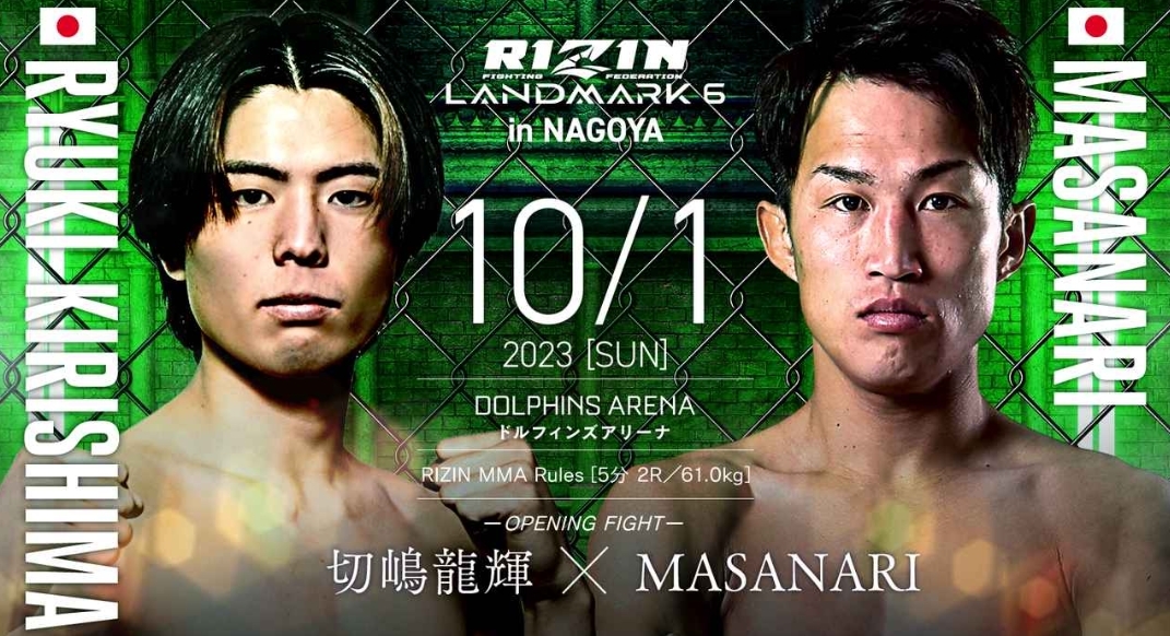 切嶋龍輝 vs. MASANARI