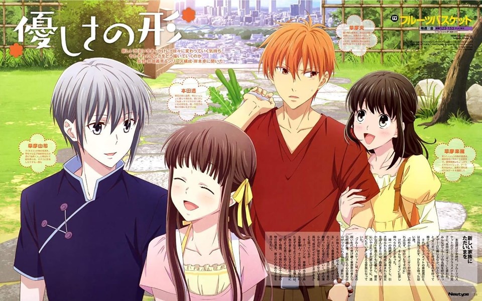 5 Anime Recommendations To Watch After Fruits Basket Finale