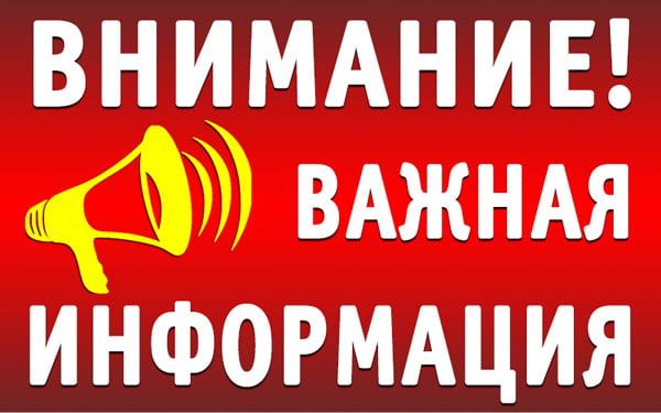 Важно! Сегодня есть поезд на Львов, проезд бесплатный! | НОВОСТИ УКРАИНЫ |  Новости Украина - портал "RADA"