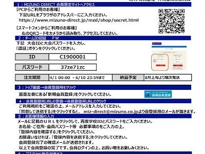 滋賀 中体連 サッカー 速報 330935-滋賀 中体連 サッカー 速報