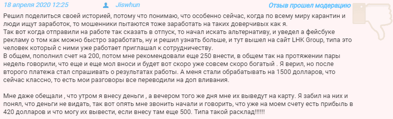 Детальный обзор схемы развода LHK-GROUP: анализ деятельности псевдоброкера, отзывы