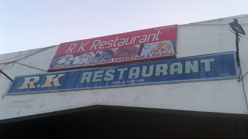 R.K. Restaurant