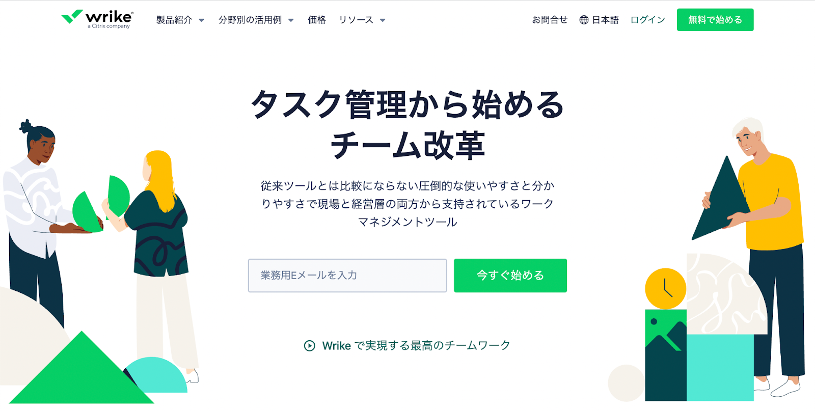 最新版 ガントチャートにおすすめのアプリ5選を徹底比較 Onechat Blog