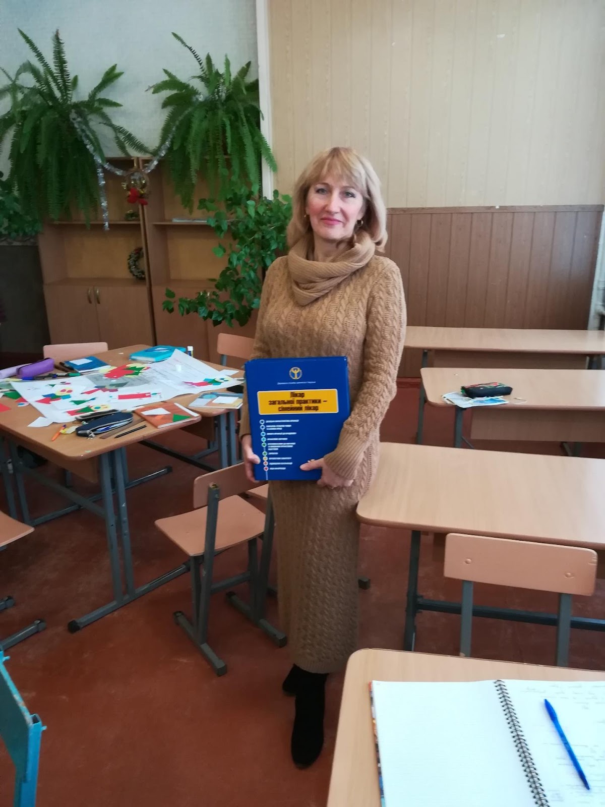 C:\Users\Admin\Desktop\на сайт 1\професії\IMG_20181212_103226.jpg