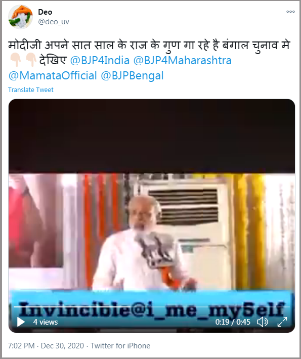 C:\Users\Lenovo\Desktop\FC\Modi's speech in  inauguration of Diamond Hall of Bharat Diamond Bourse.png