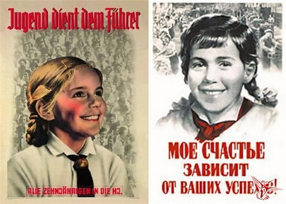 Агитпром Третьего Рейха и СССР - они так похожи.