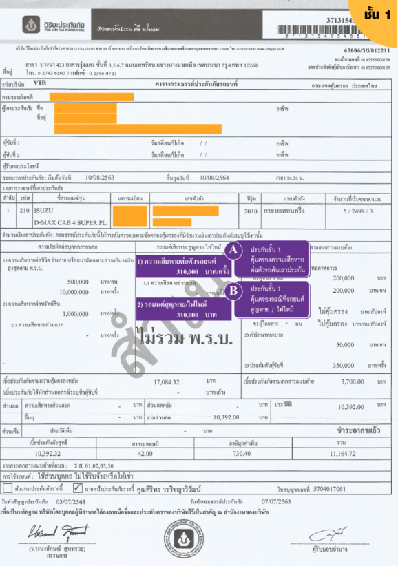 Graphical user interfaceDescription automatically generated with medium confidence