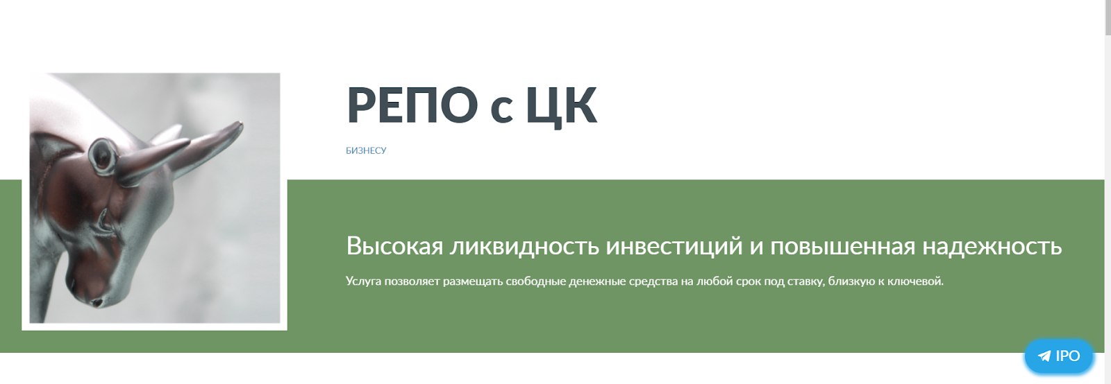 Обзор российской инвестиционной компании QBF, отзывы пользователей