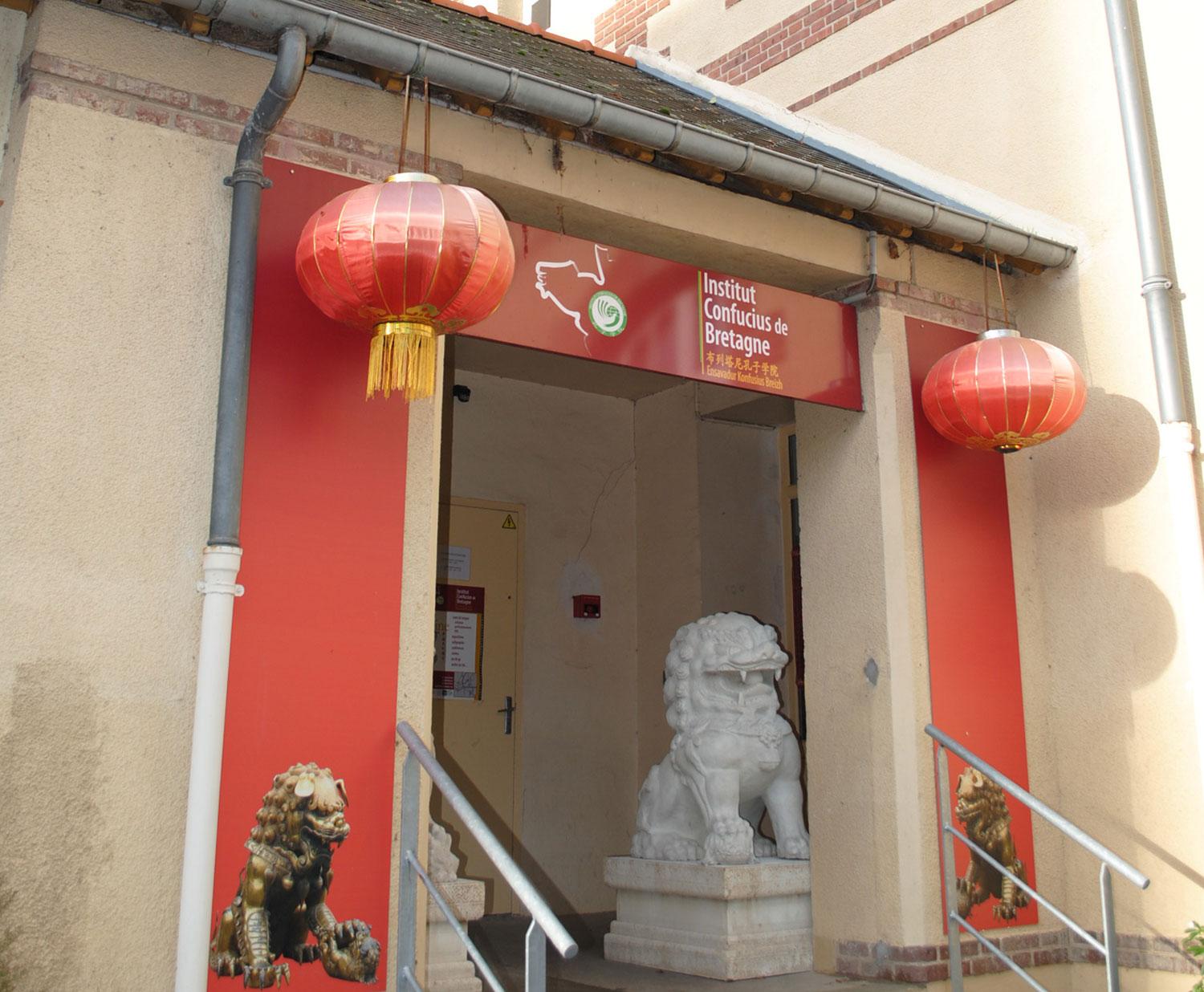 布列塔尼孔子学院, 雷恩, 法国(图源:维基百科)