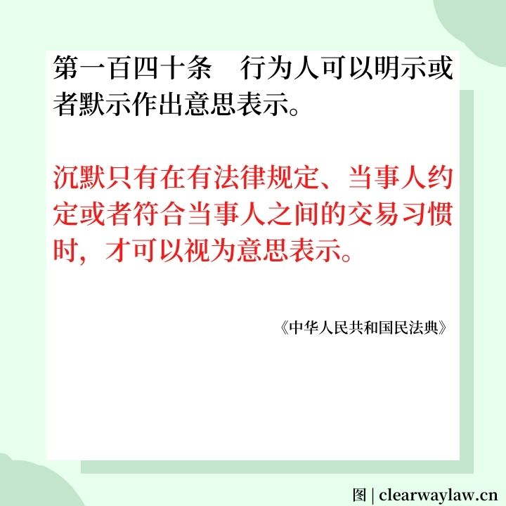 李女士为何只分得40%的拆迁款