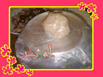 خليجية
