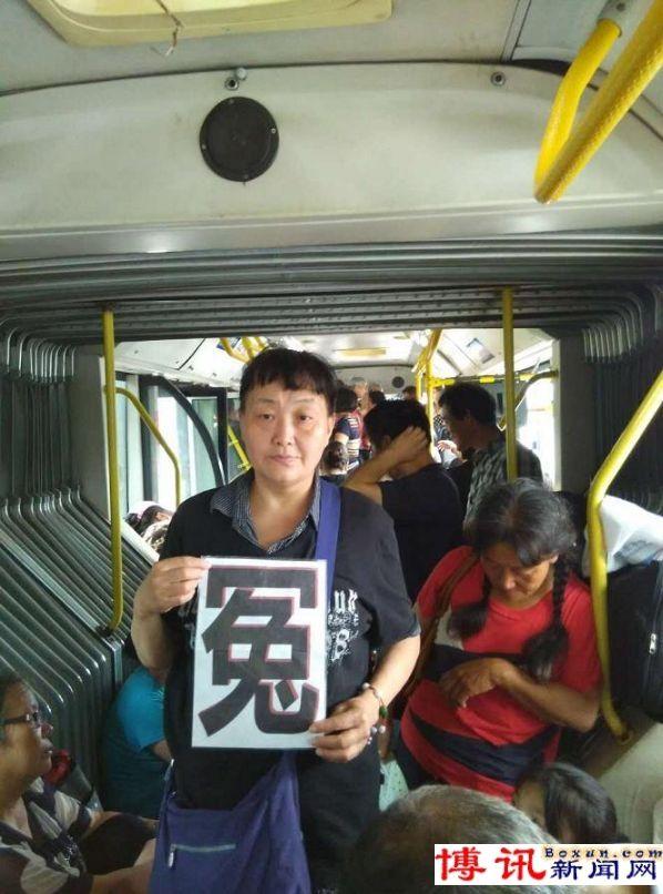迎七.一 今日起被抓访民在京将被关押一周