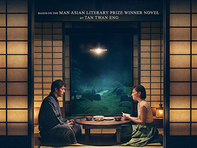 [最も欲しかった] 映画 花園 346607